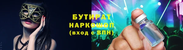 герыч Нефтегорск