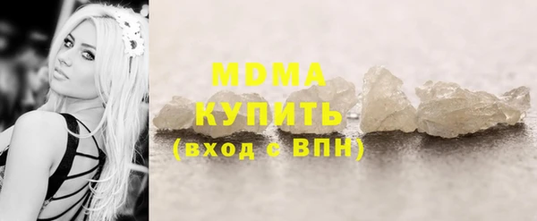 PSILOCYBIN Нягань