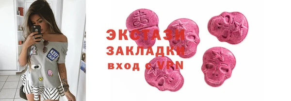 PSILOCYBIN Нягань