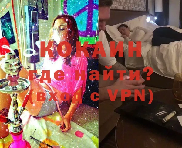 спиды Нея