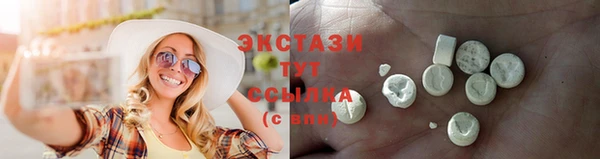 стаф Нязепетровск