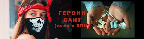 герыч Нефтегорск