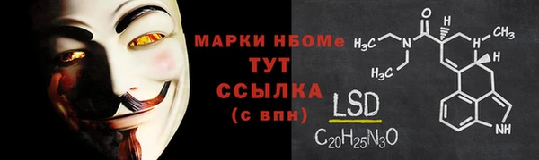 герыч Нефтегорск