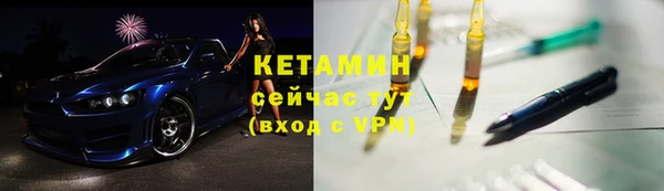 стаф Нязепетровск