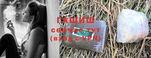 герыч Нефтегорск