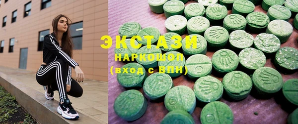 спиды Нея