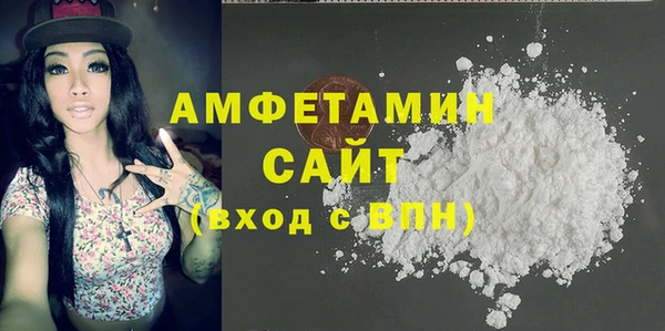 стаф Нязепетровск