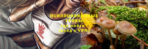 герыч Нефтегорск