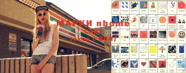 PSILOCYBIN Нягань