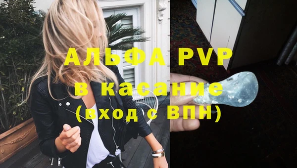 герыч Нефтегорск