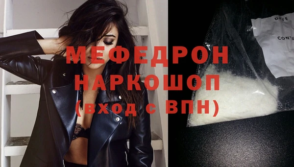 спиды Нея