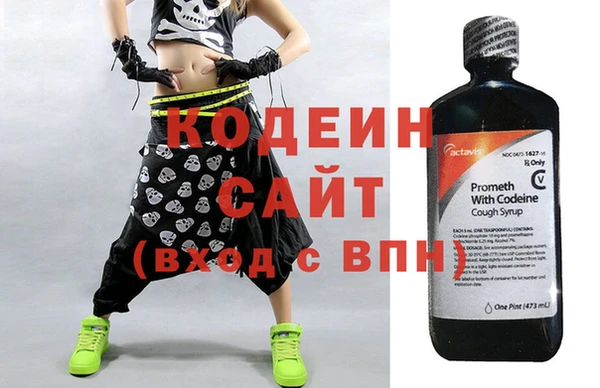 таблы Ачинск
