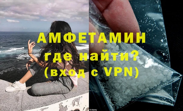 стаф Нязепетровск