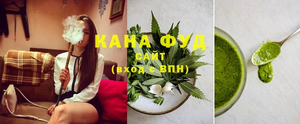 стаф Нязепетровск