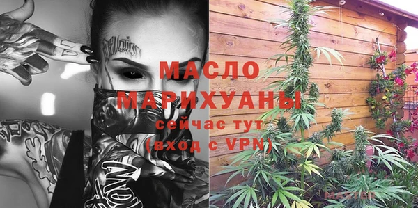 герыч Нефтекумск
