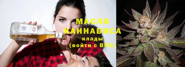 герыч Нефтекумск