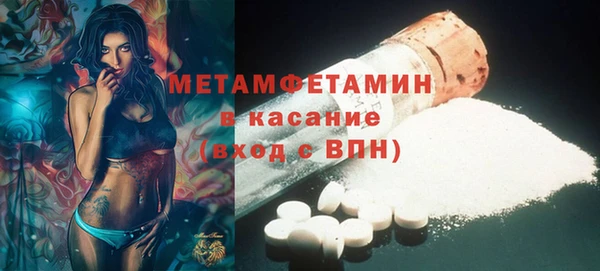 спиды Нея