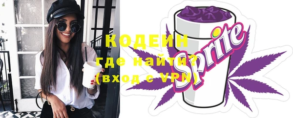 герыч Нефтекумск