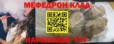 молекула духа Гай