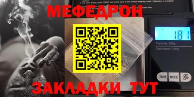 альфа пвп VHQ Гатчина