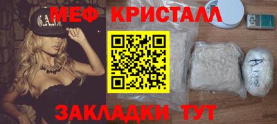 каннабис Апшеронск