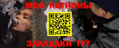 мефедрон Апрелевка