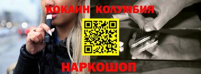 мефедрон Апрелевка