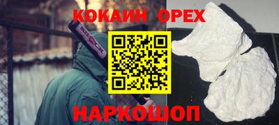 альфа пвп VHQ Гатчина