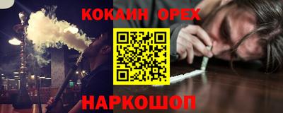 молекула духа Гай