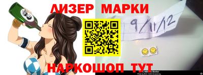молекула духа Гай
