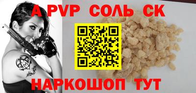 молекула духа Гай