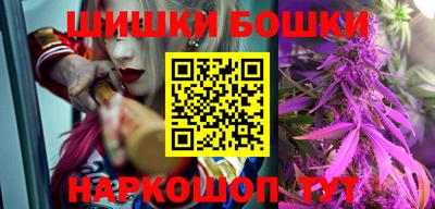 каннабис Апшеронск