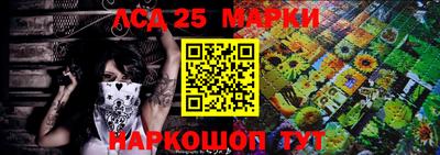 каннабис Апшеронск