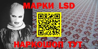 молекула духа Гай