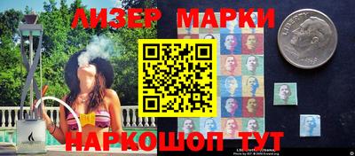 мефедрон Апрелевка