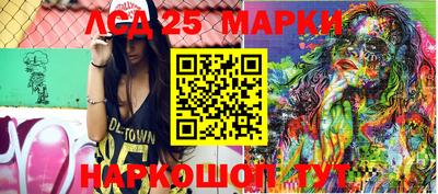 мефедрон Апрелевка