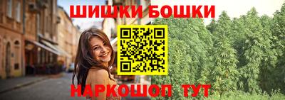 молекула духа Гай