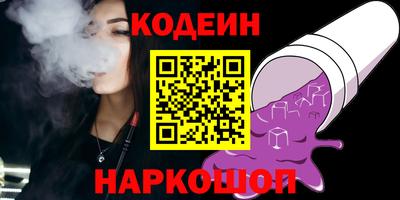 молекула духа Гай