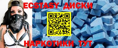 альфа пвп VHQ Гатчина
