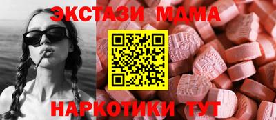мдма Гагарин