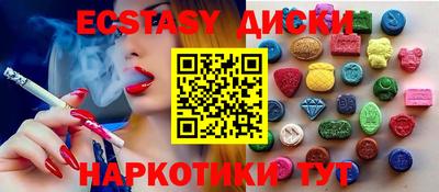 альфа пвп VHQ Гатчина