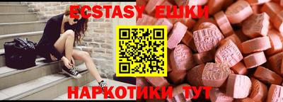 молекула духа Гай