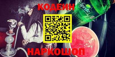 стафф Краснознаменск
