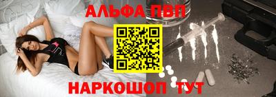 каннабис Апшеронск