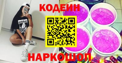 альфа пвп VHQ Гатчина