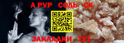 каннабис Апшеронск