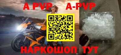 альфа пвп VHQ Гатчина