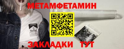 молекула духа Гай