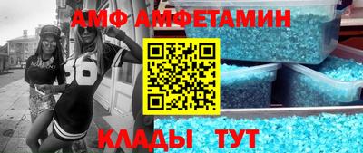 молекула духа Гай