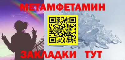 альфа пвп VHQ Гатчина